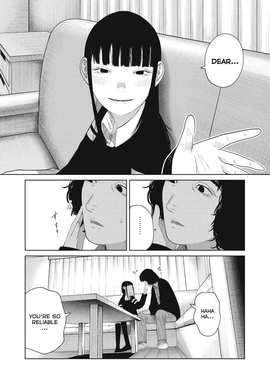 Musume no Shinshitsu Chapter 4 - Page 17