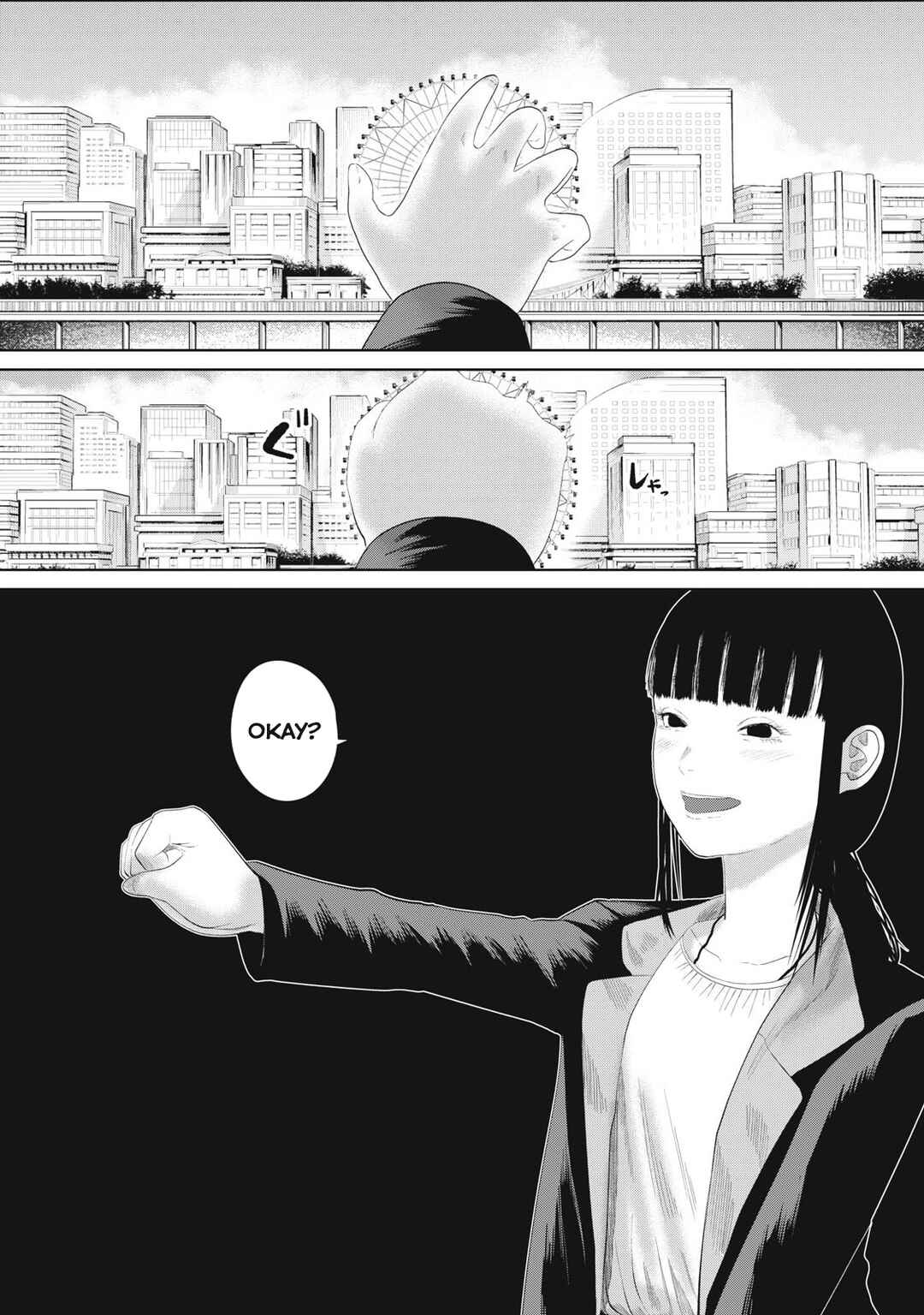 Musume no Shinshitsu Chapter 4 - Page 22