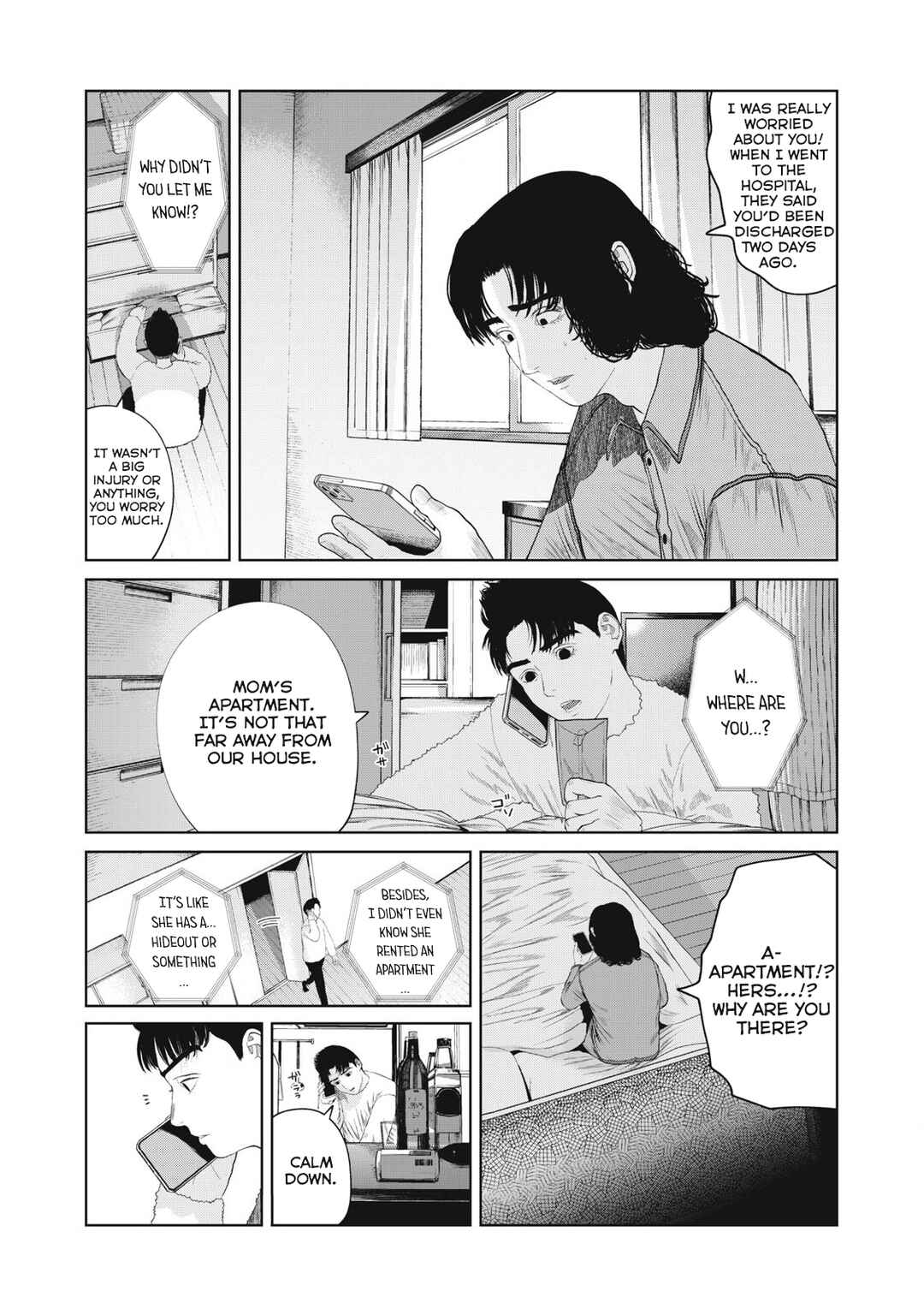 Musume no Shinshitsu Chapter 4 - Page 7