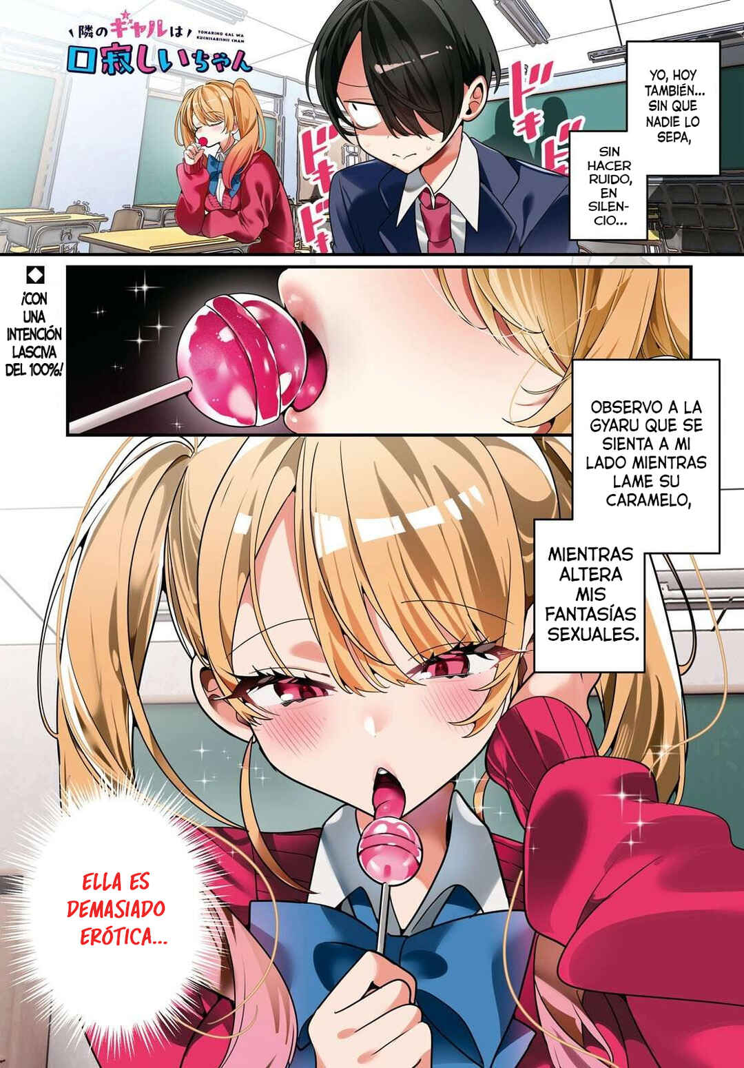 Tonari no Gyaru wa Kuchisabishii-chan Chapter 3 - Page 4
