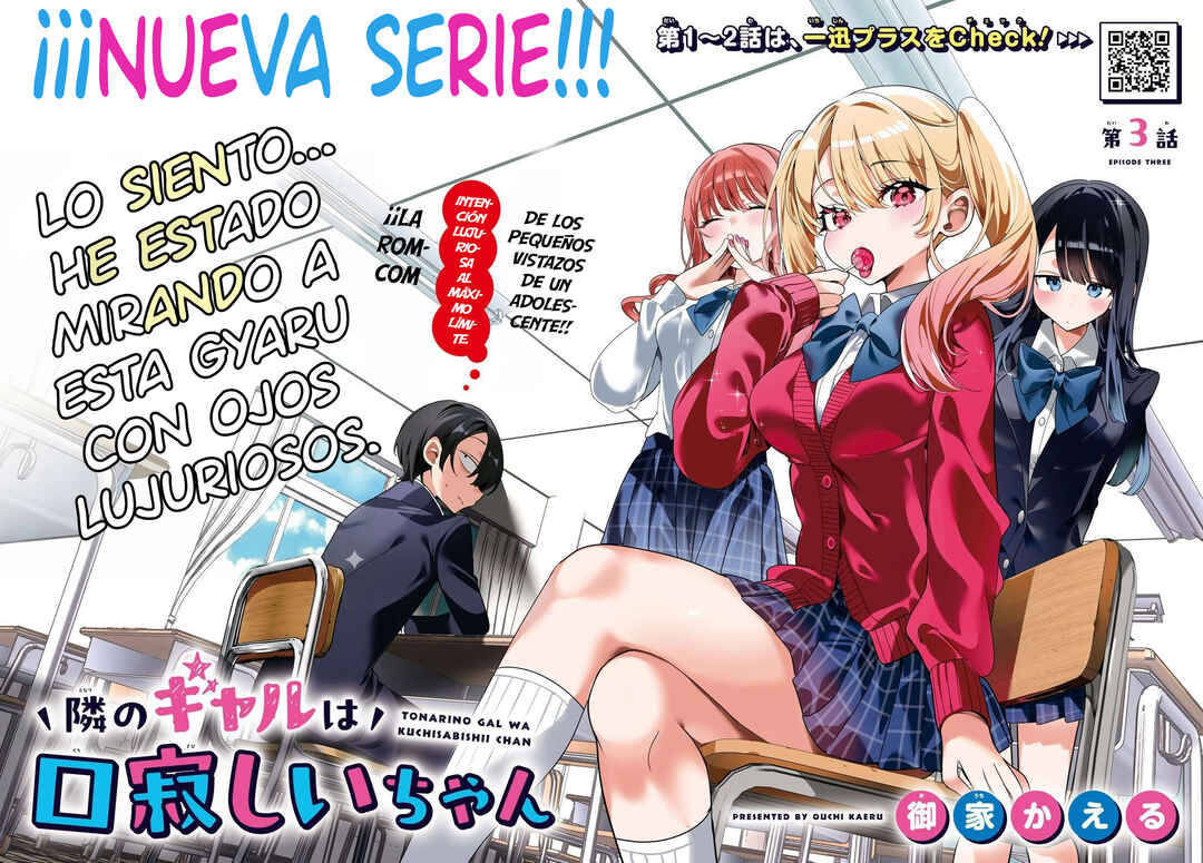 Tonari no Gyaru wa Kuchisabishii-chan Chapter 3 - Page 5