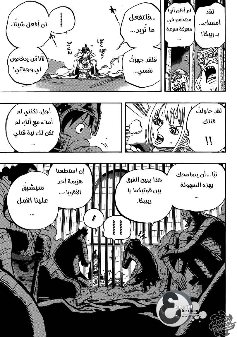 One Piece Chapter 720 - Page 17