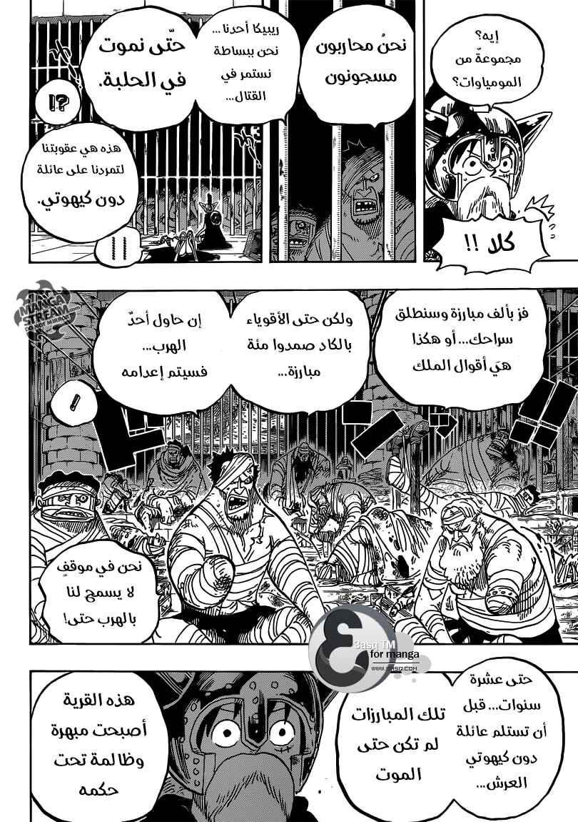 One Piece Chapter 720 - Page 18