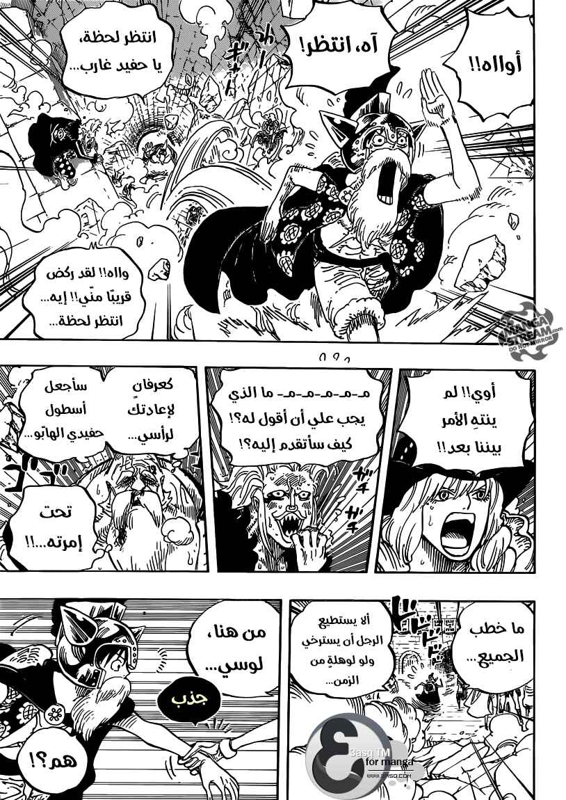 One Piece Chapter 720 - Page 9