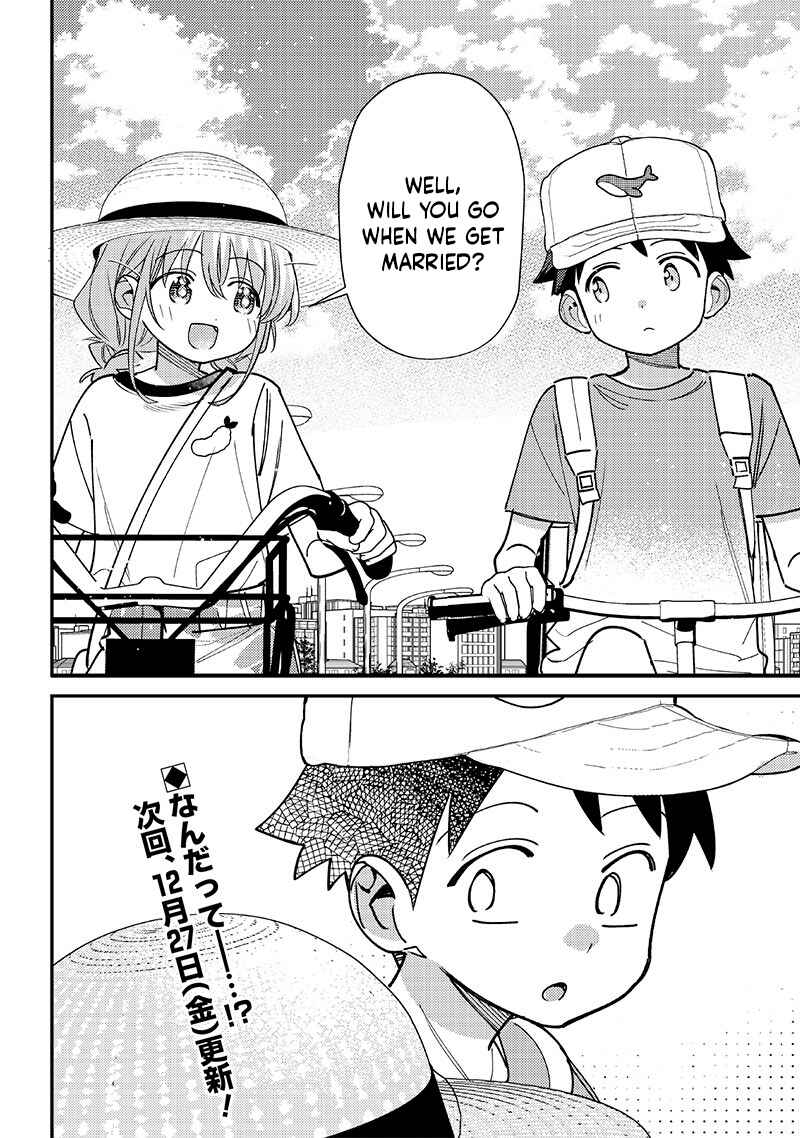 Chigau Miyahara Omae Janai! Chapter 40 - Page 7
