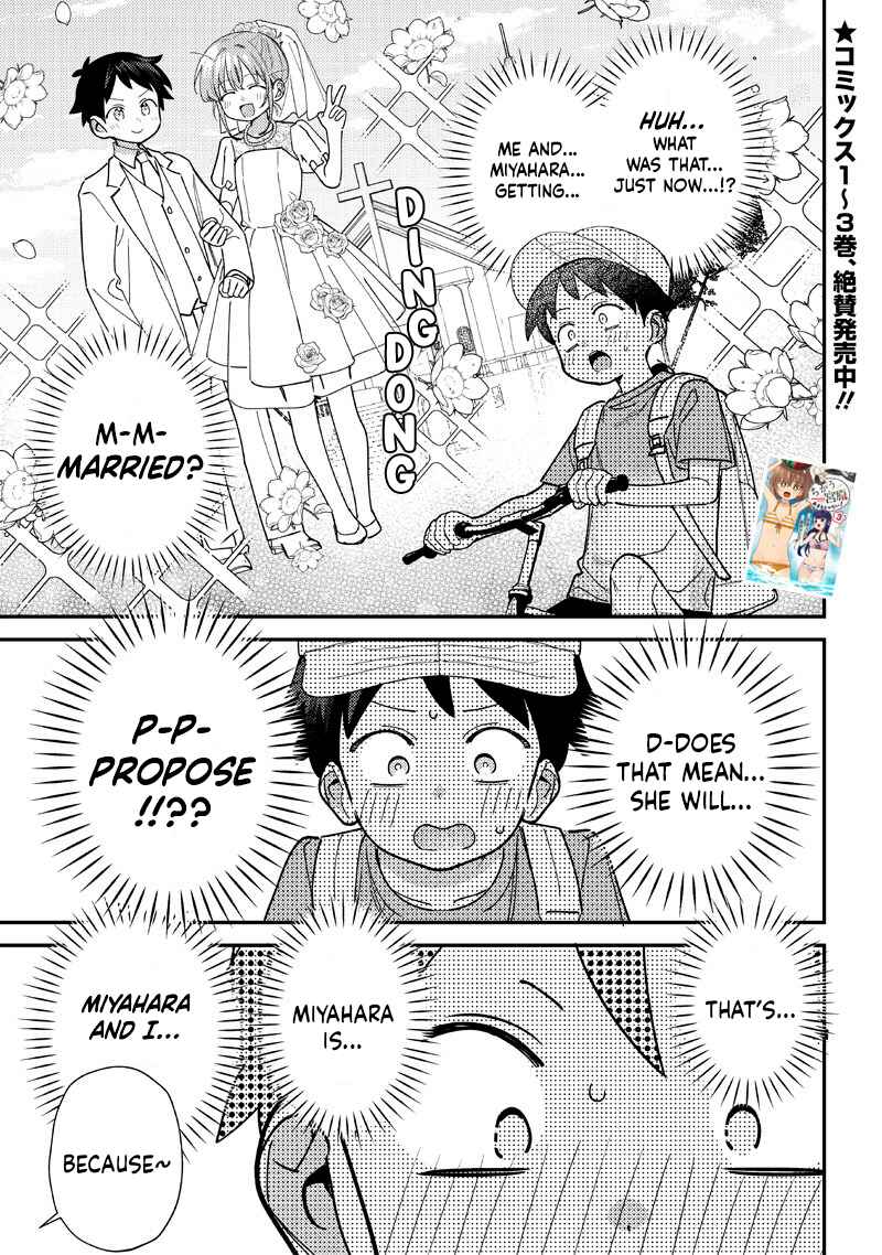 Chigau Miyahara Omae Janai! Chapter 40 - Page 8