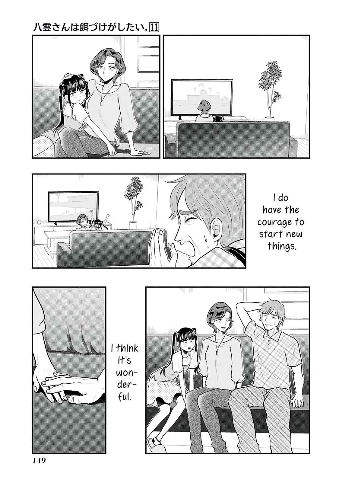 Yakumo-san wa Ezuke ga Shitai. Chapter 77 - Page 14