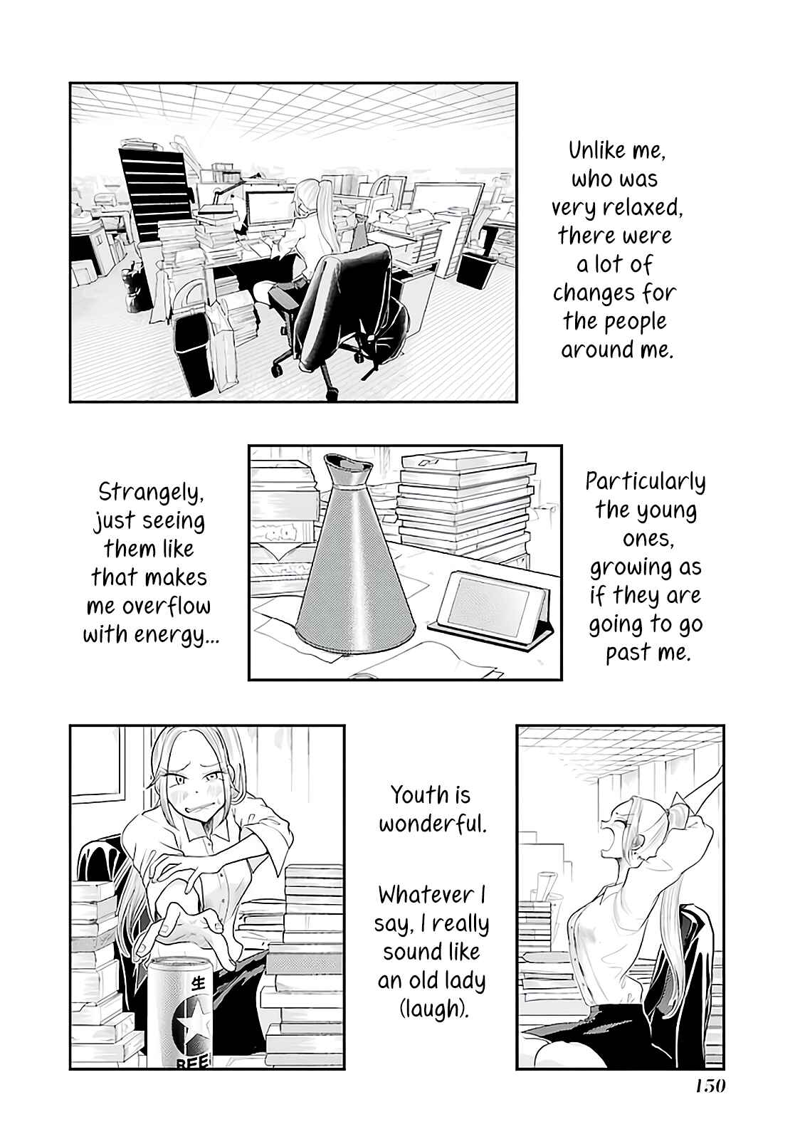Yakumo-san wa Ezuke ga Shitai. Chapter 77 - Page 15