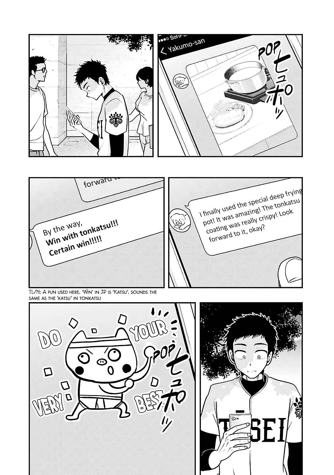 Yakumo-san wa Ezuke ga Shitai. Chapter 77 - Page 4
