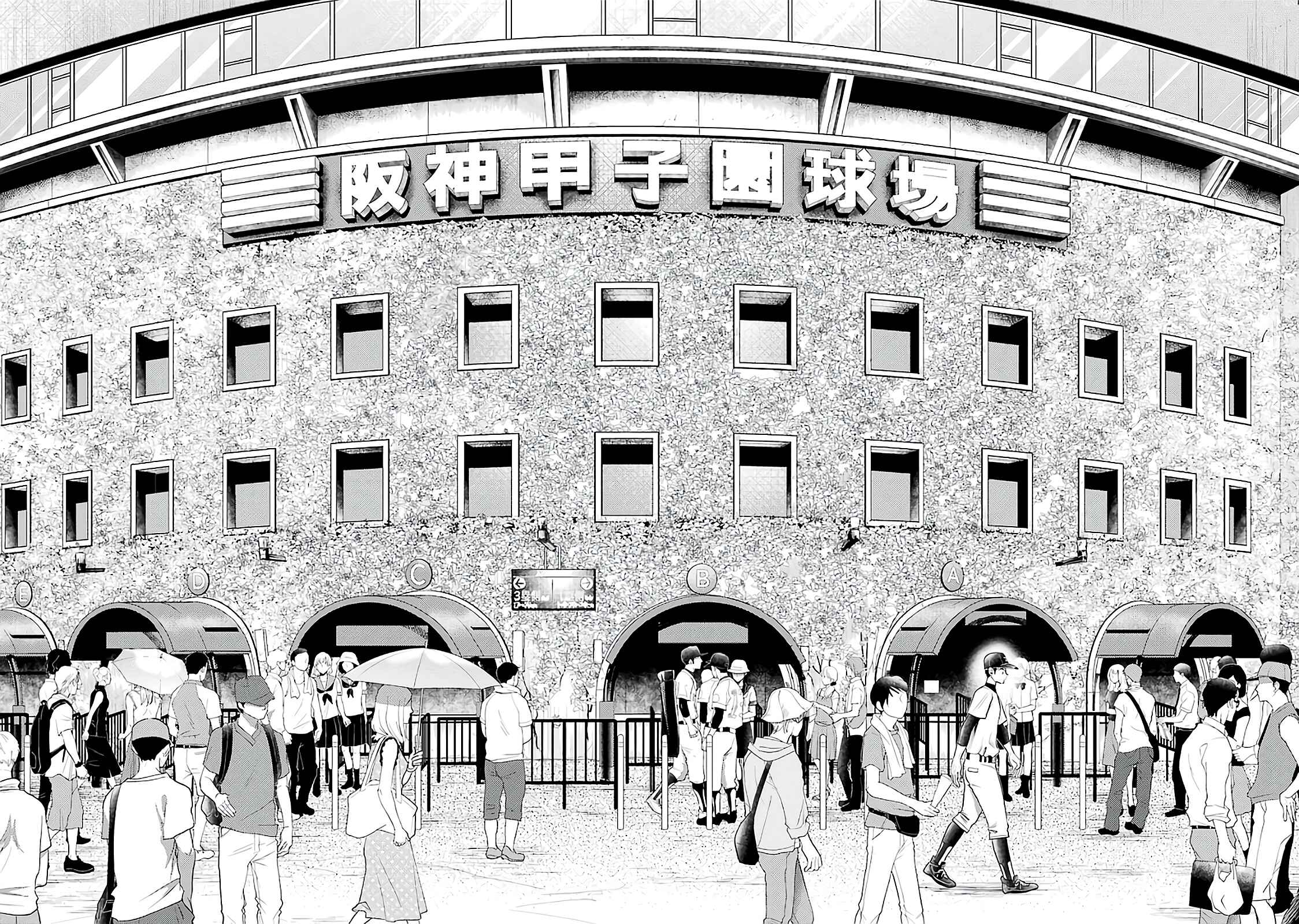 Yakumo-san wa Ezuke ga Shitai. Chapter 77 - Page 6