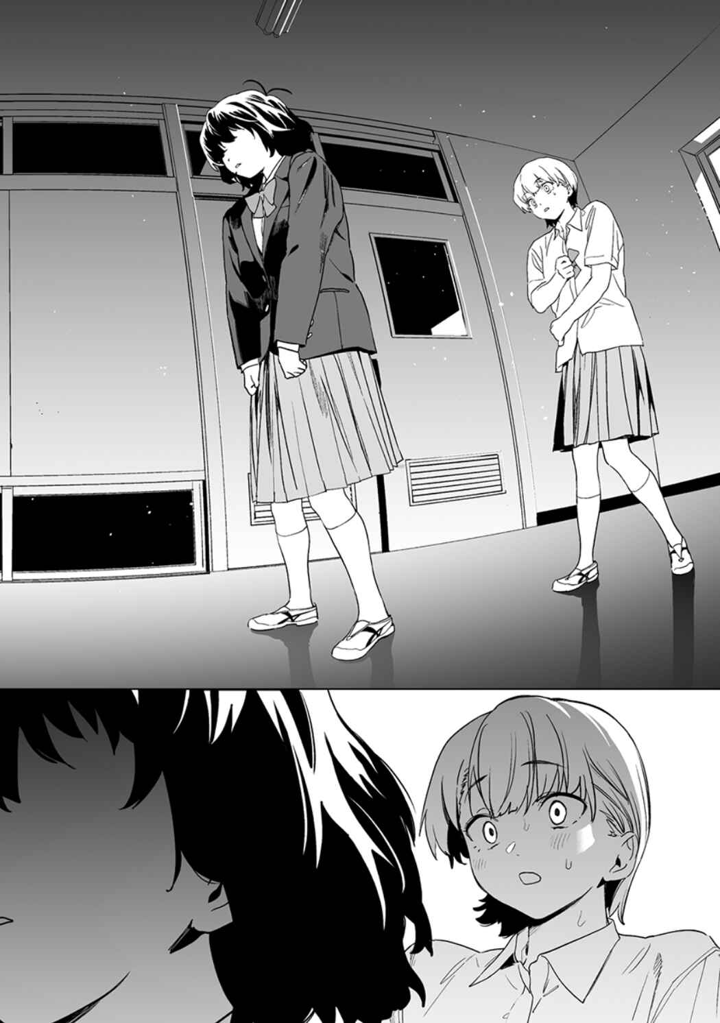 Kaguhara-san no Feti Note Chapter 14 - Page 18