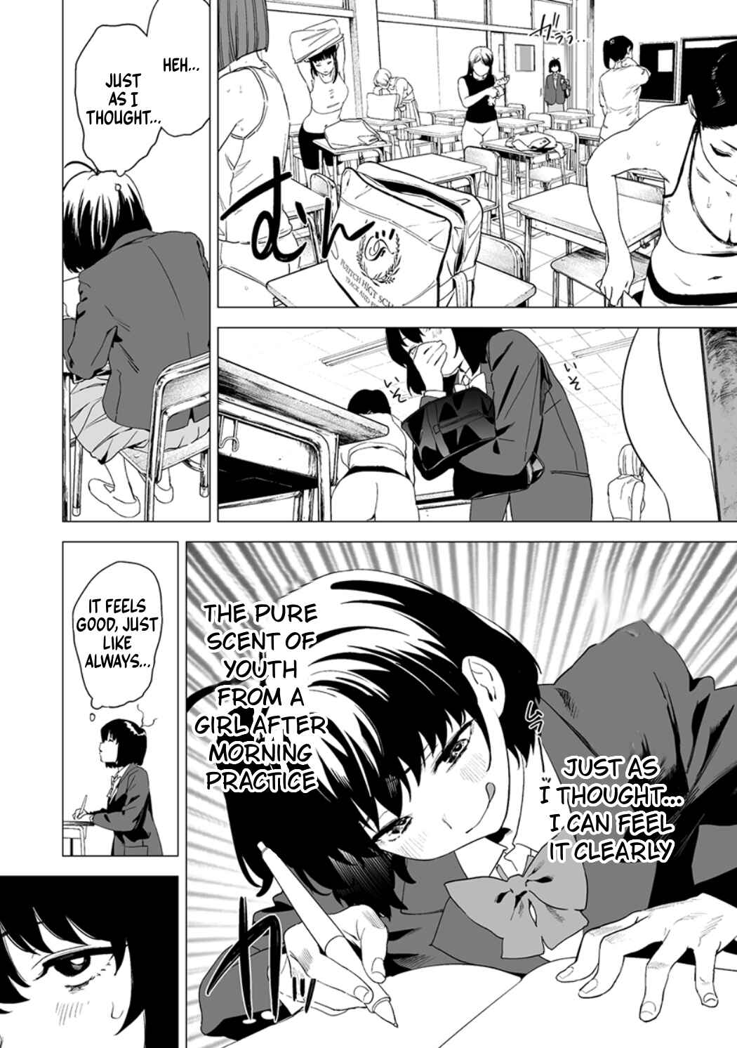 Kaguhara-san no Feti Note Chapter 14 - Page 2