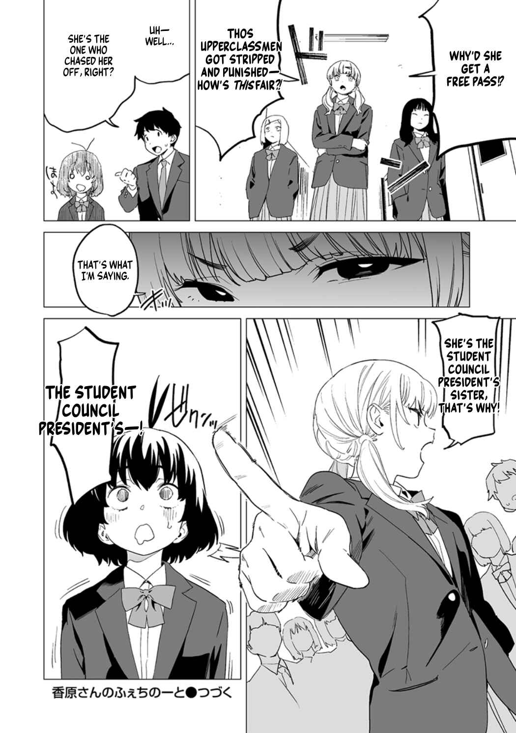 Kaguhara-san no Feti Note Chapter 14 - Page 24