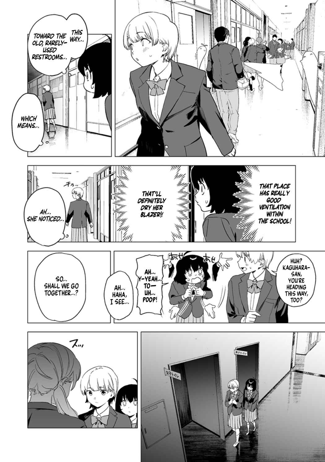 Kaguhara-san no Feti Note Chapter 14 - Page 6