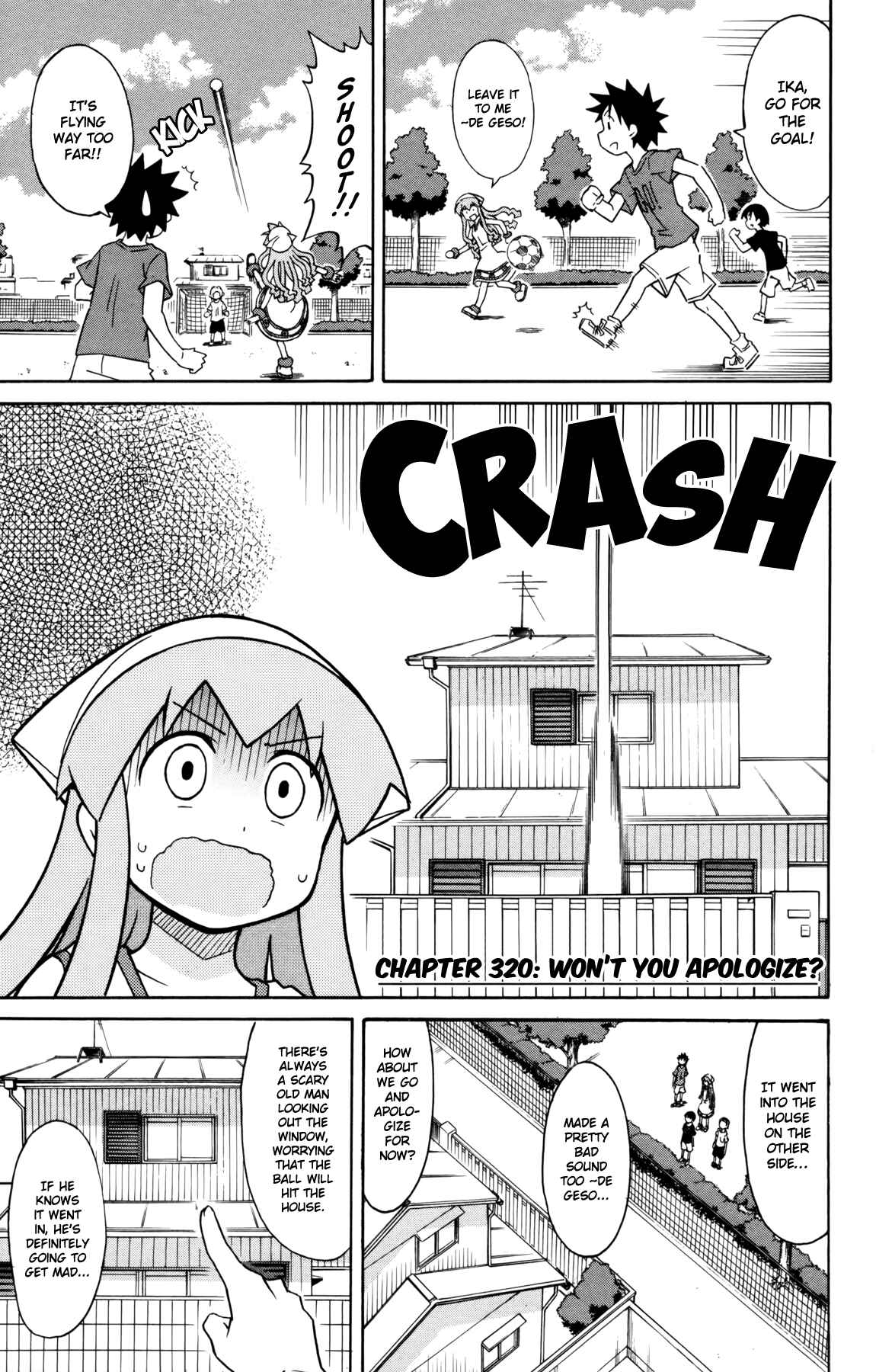 Shinryaku! Ika Musume Chapter 320 - Page 1
