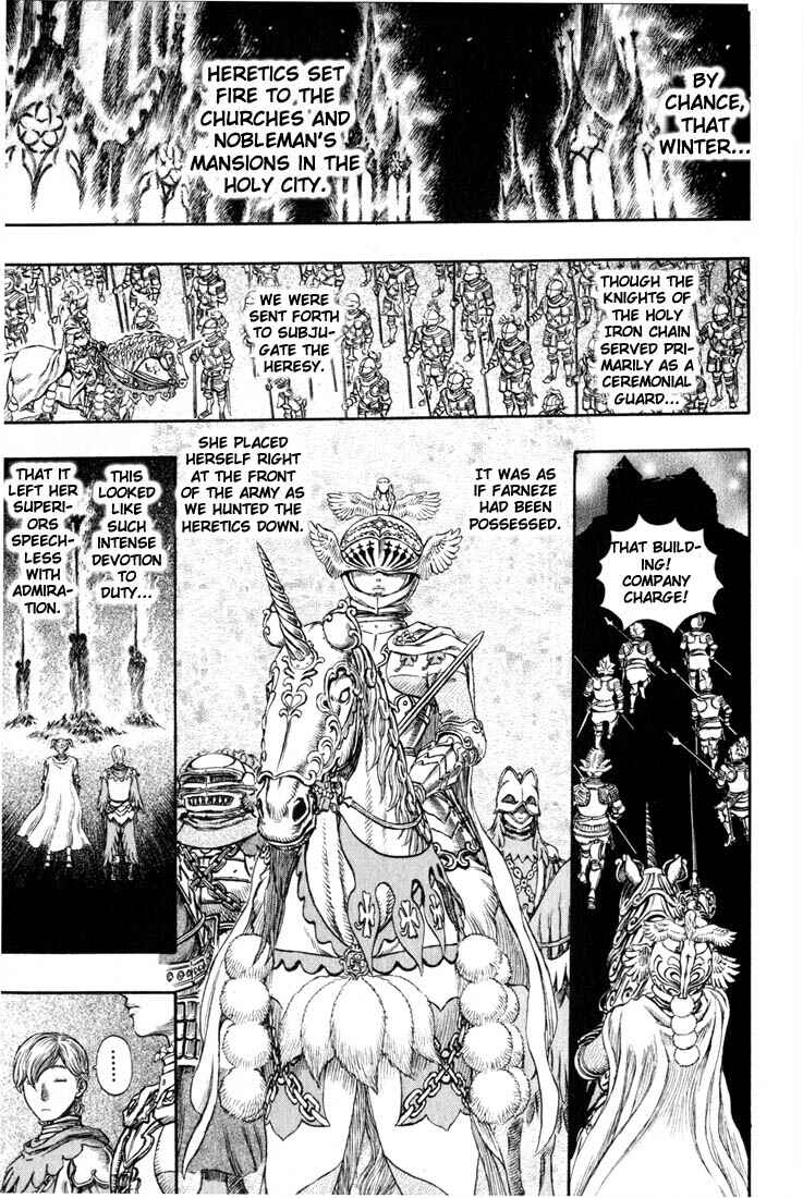 Berserk Chapter 186 - Page 15