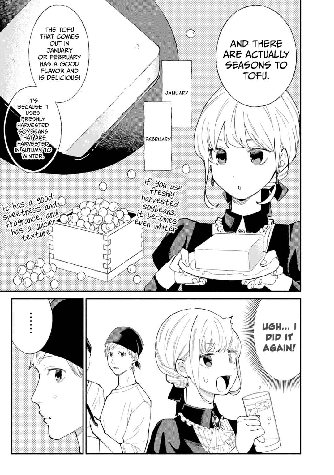 Tachinomi Goreijou Chapter 13 - Page 11