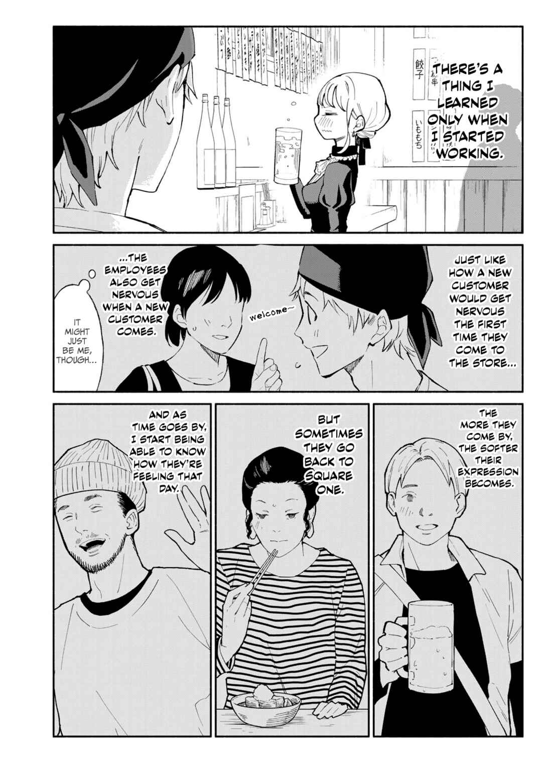 Tachinomi Goreijou Chapter 13 - Page 12