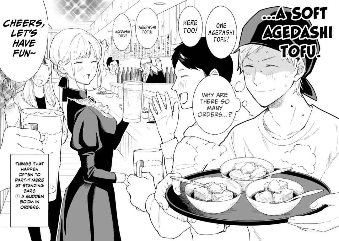 Tachinomi Goreijou Chapter 13 - Page 14