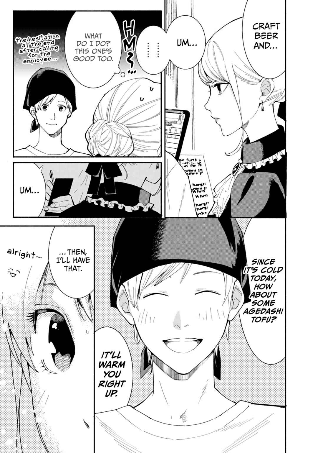 Tachinomi Goreijou Chapter 13 - Page 5