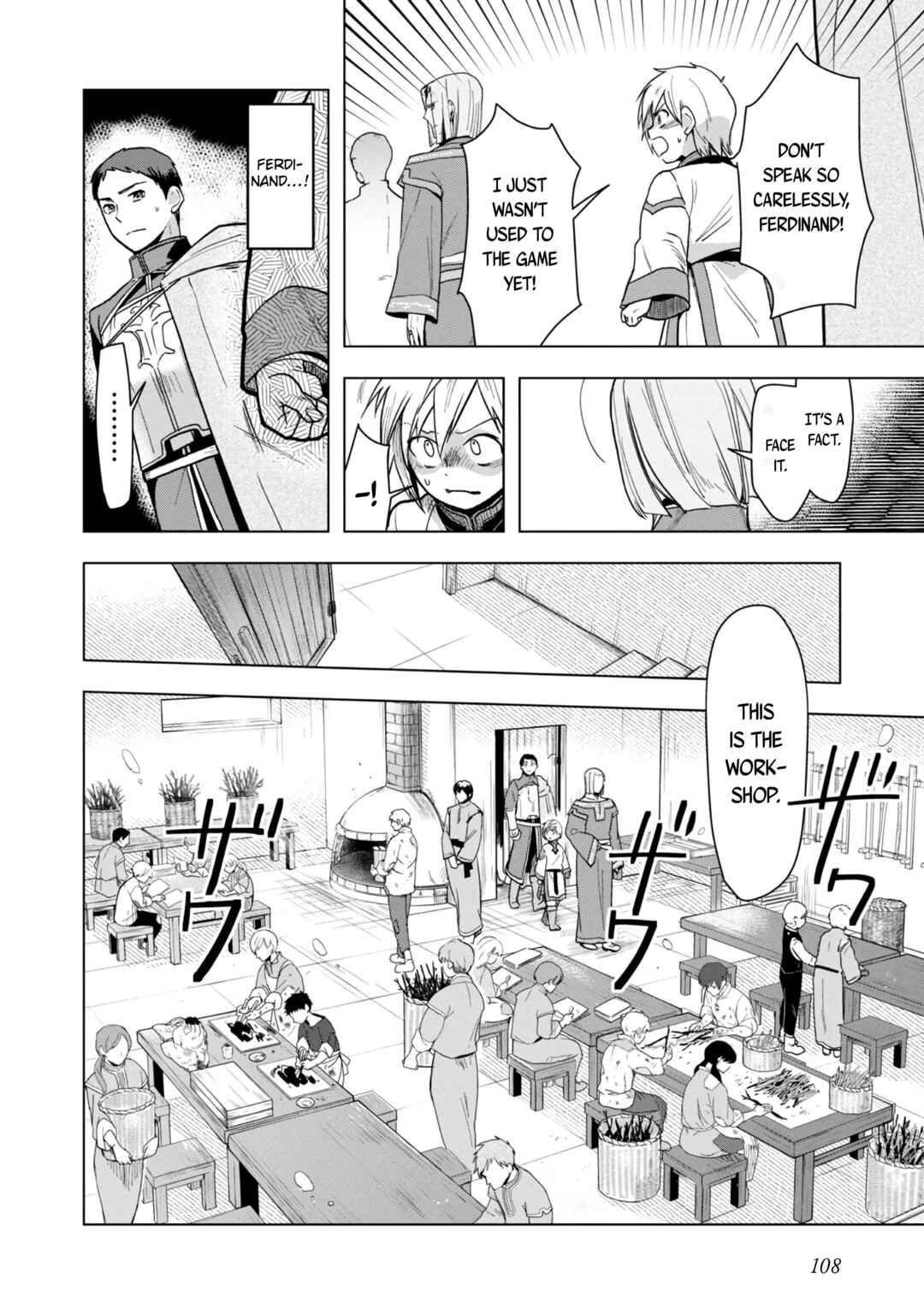 Honzuki no Gekokujou: Shisho ni Naru tame ni wa Shudan o Erandeiraremasen—Dai-3 Bu: Ryouchi ni Hon o Hirogeyou! Chapter 33 - Page 15