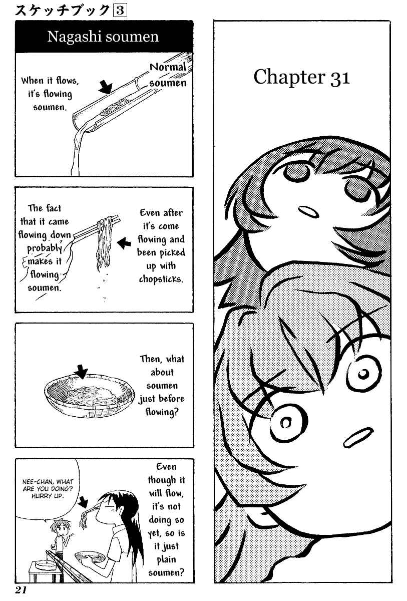 Sketchbook Chapter 31 - Page 1