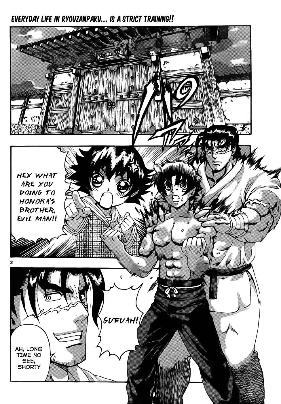 Shijou Saikyou no Deshi Kenichi Chapter 431 - Page 3