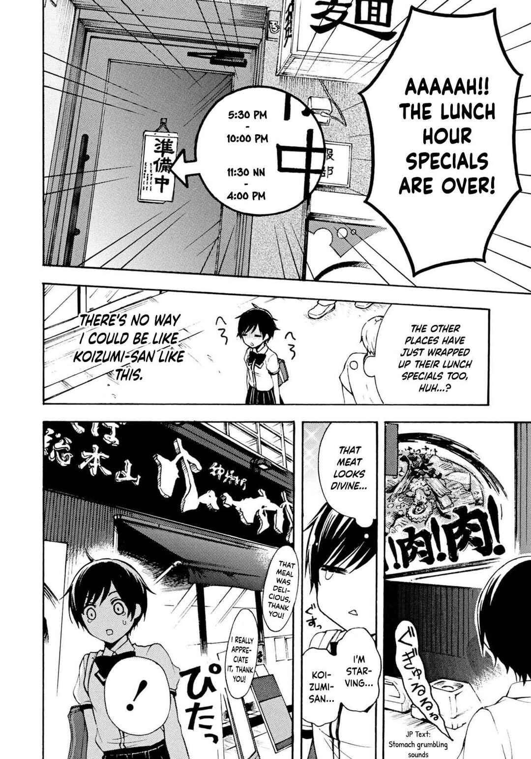 Ramen Daisuki Koizumi-san Chapter 35 - Page 10