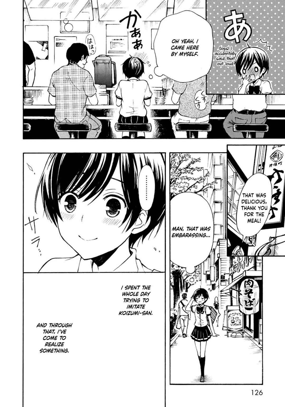 Ramen Daisuki Koizumi-san Chapter 35 - Page 17
