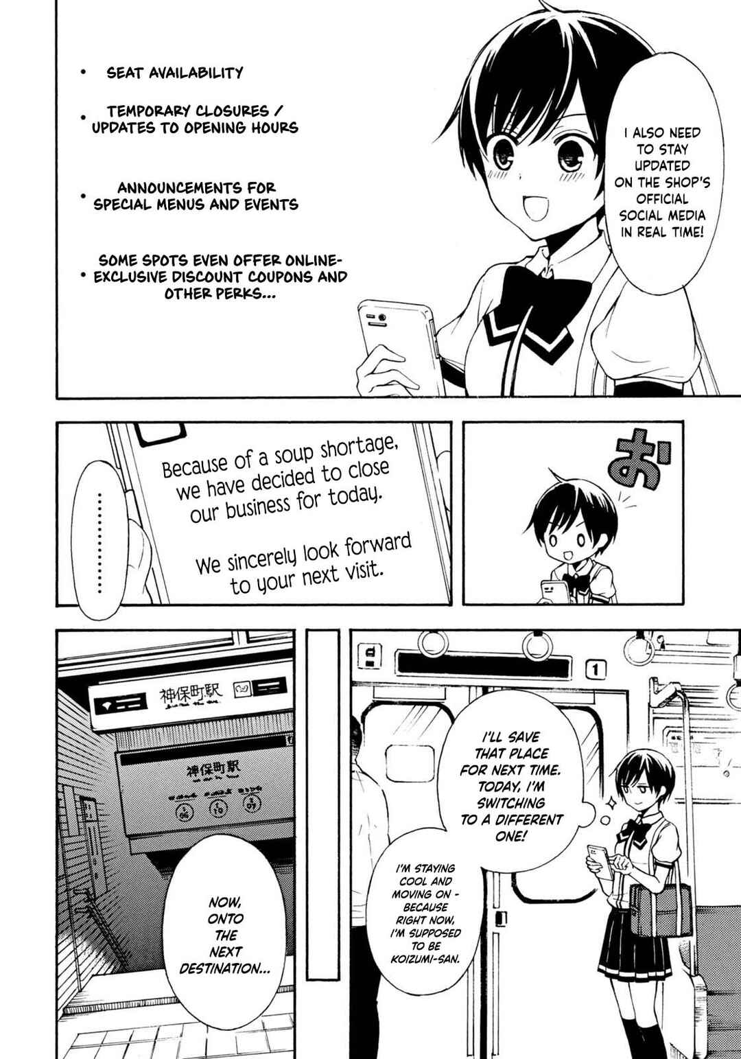 Ramen Daisuki Koizumi-san Chapter 35 - Page 4