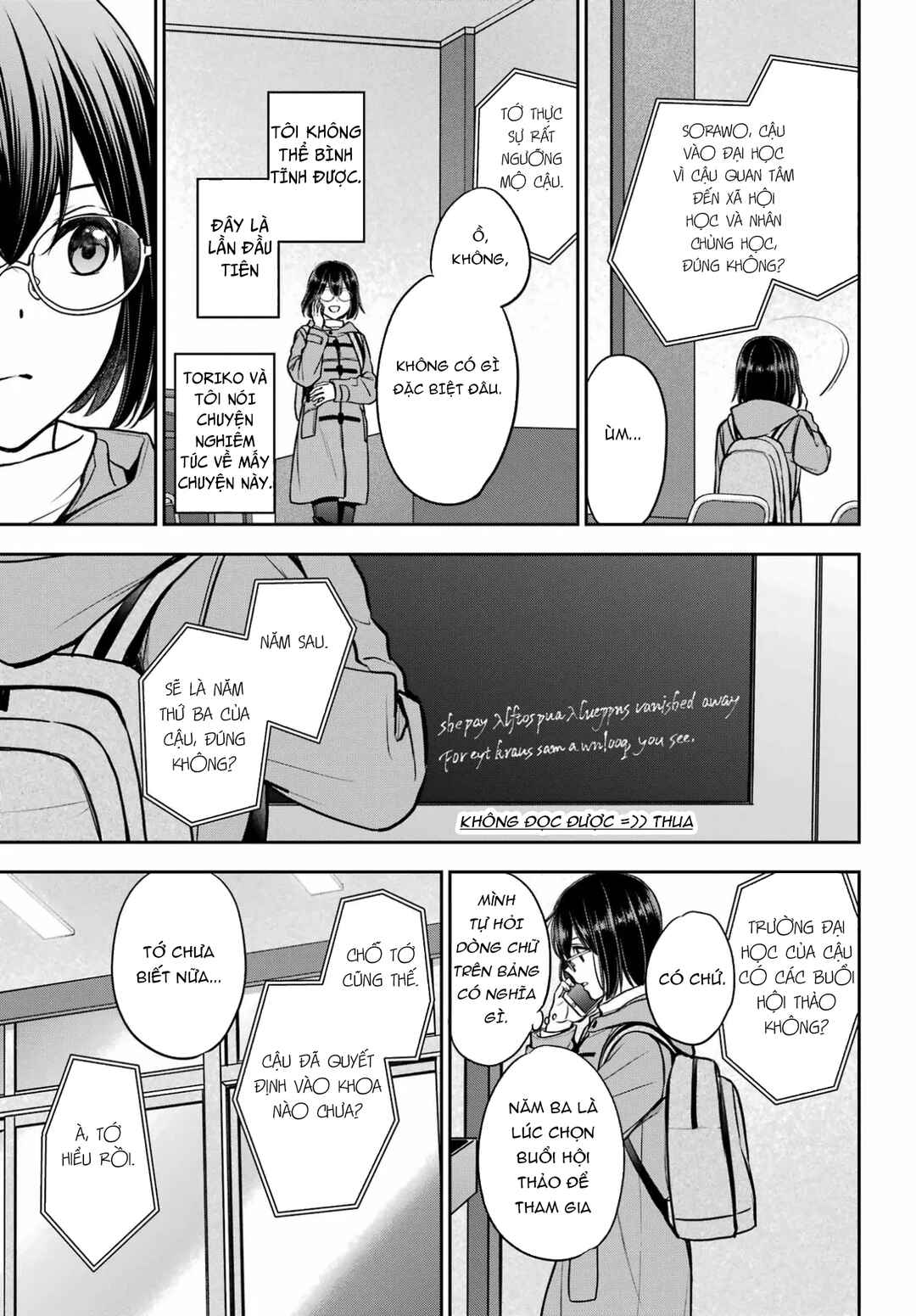 Urasekai Picnic Chapter 82 - Page 11