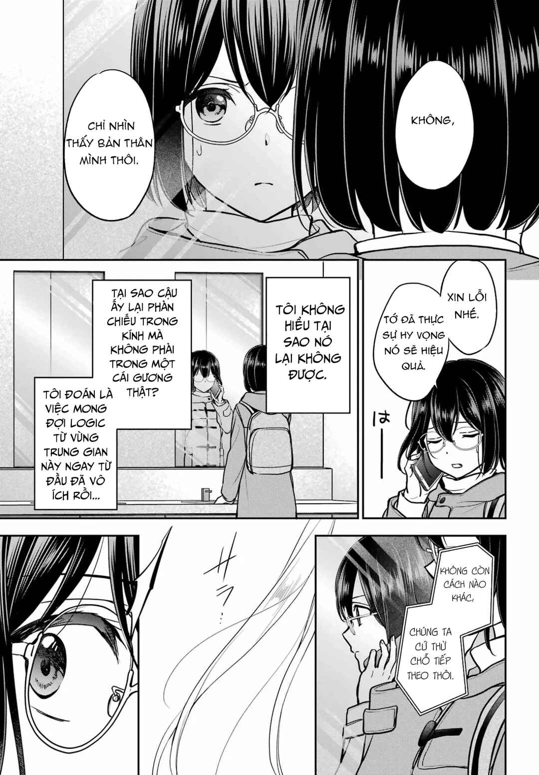 Urasekai Picnic Chapter 82 - Page 17