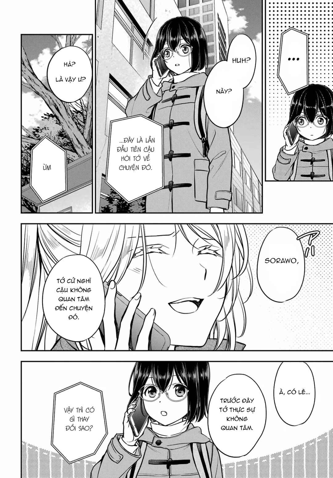 Urasekai Picnic Chapter 82 - Page 2