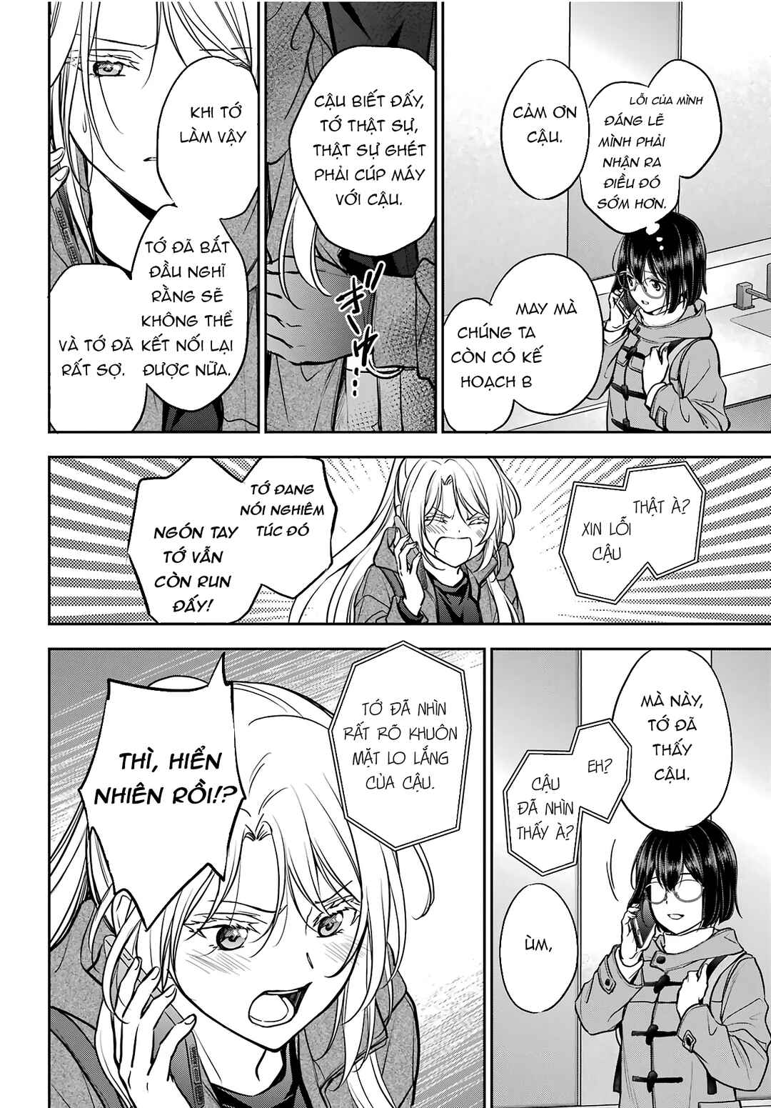 Urasekai Picnic Chapter 82 - Page 24