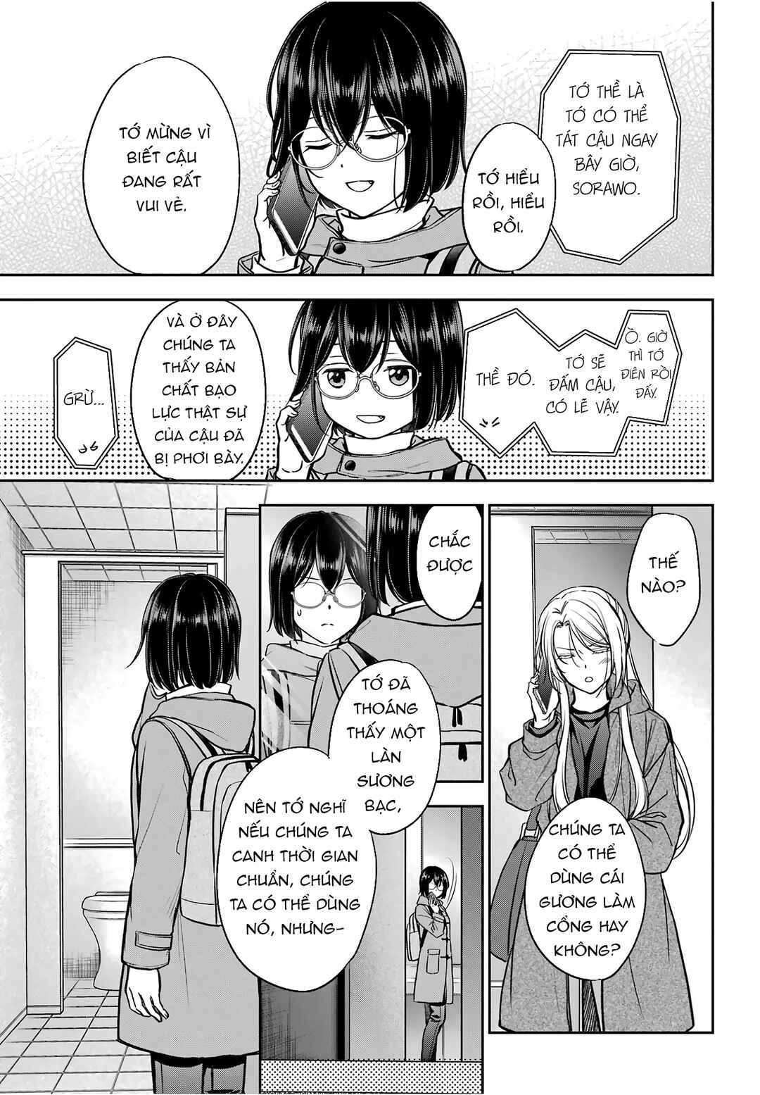 Urasekai Picnic Chapter 82 - Page 25