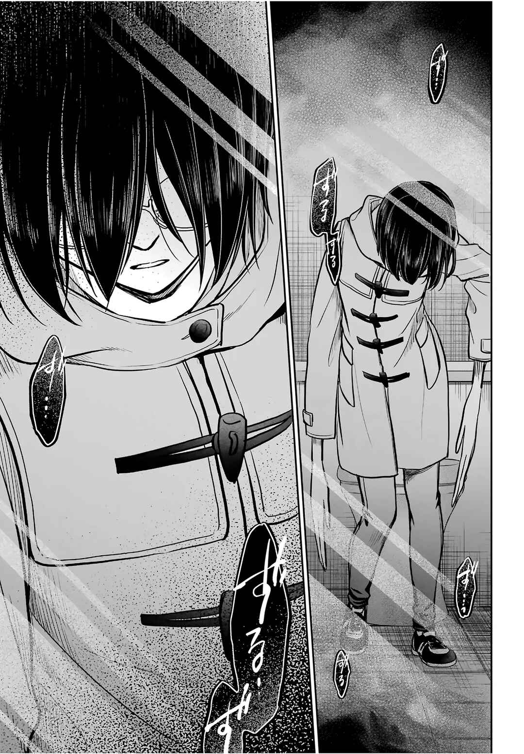 Urasekai Picnic Chapter 82 - Page 31