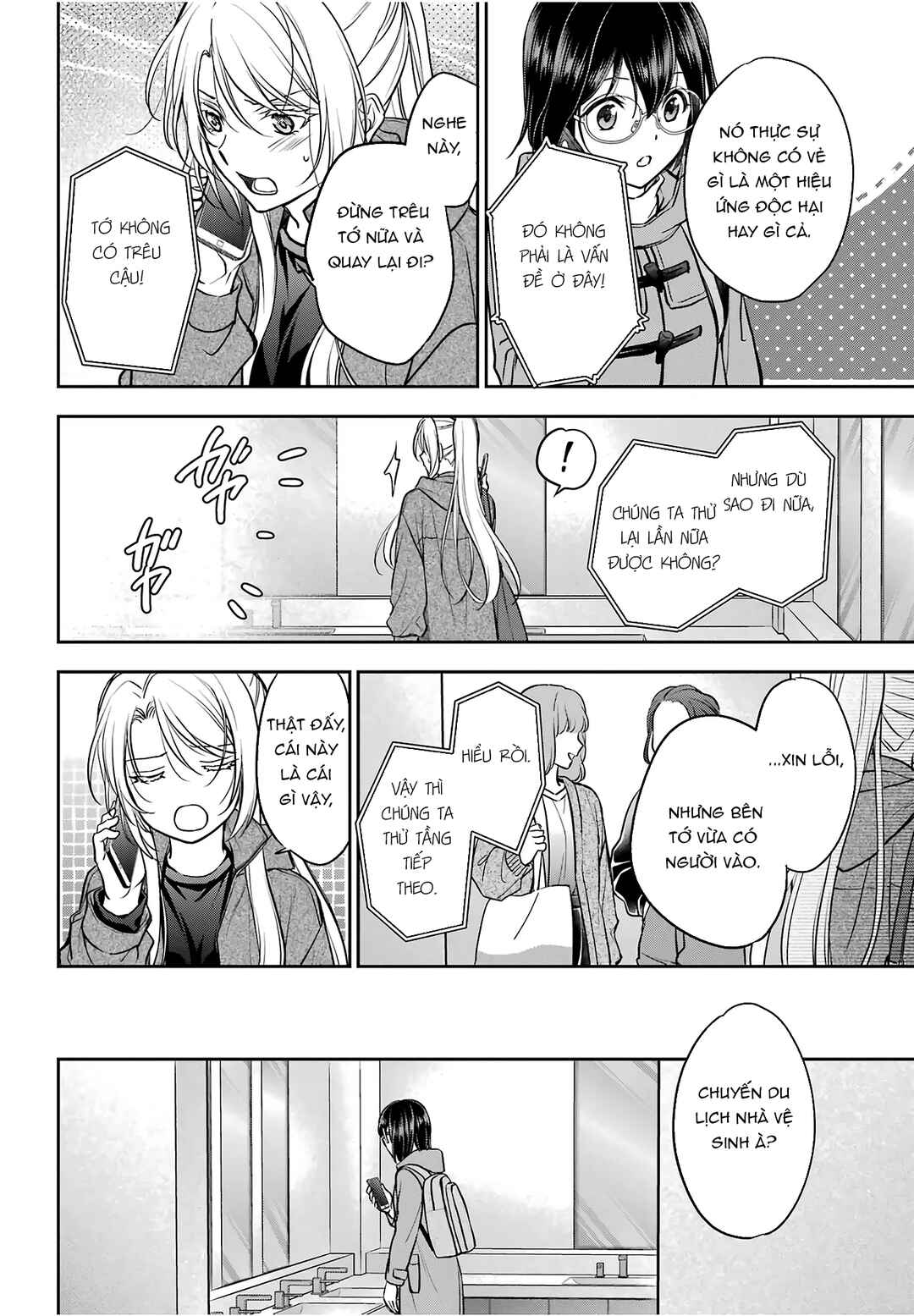 Urasekai Picnic Chapter 82 - Page 34
