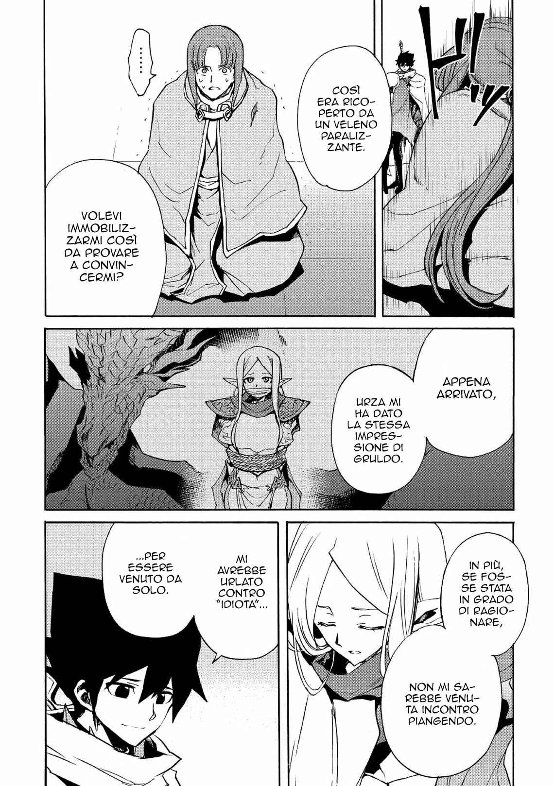 Tsuyokute New Saga Chapter 72 - Page 12