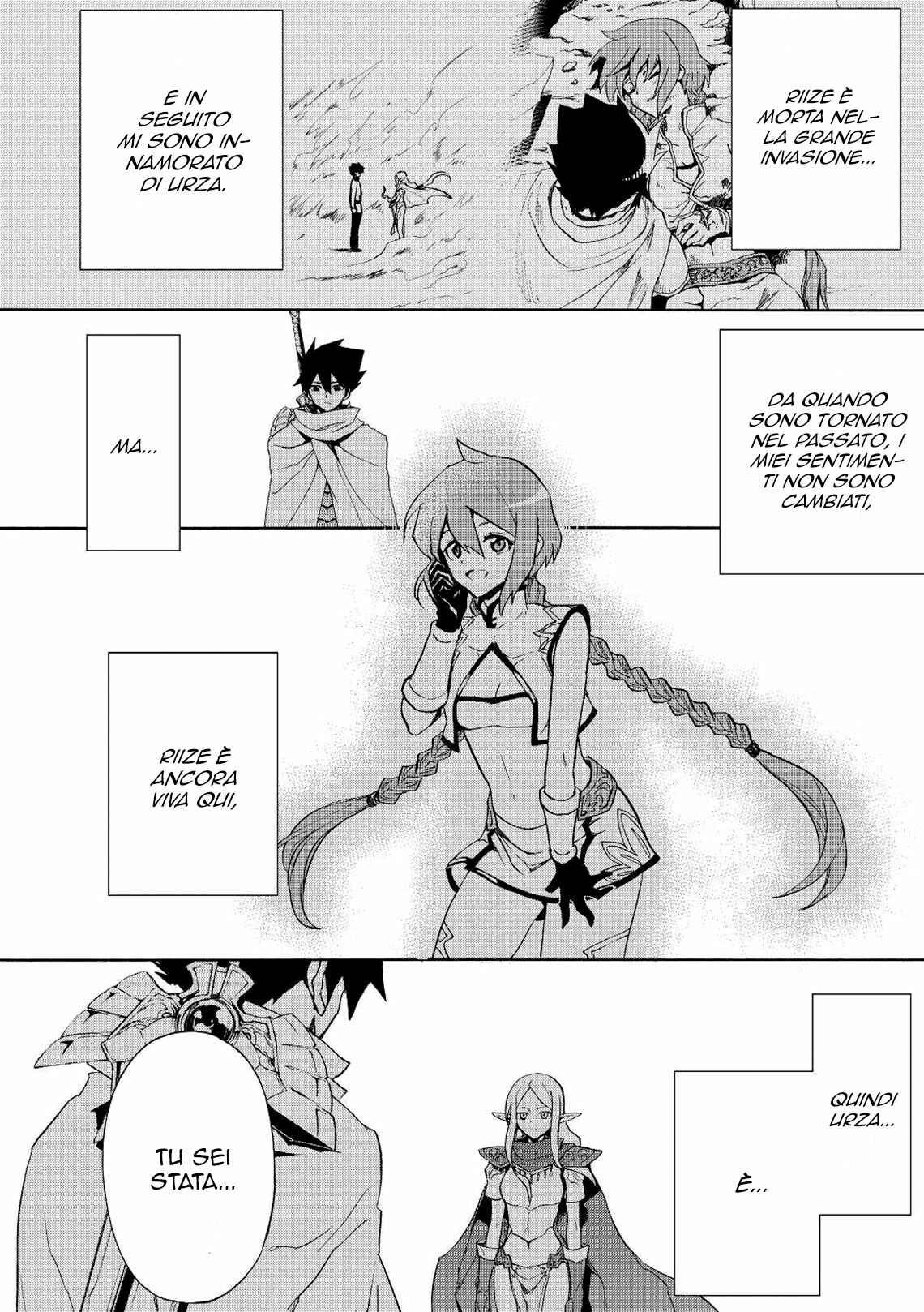Tsuyokute New Saga Chapter 72 - Page 20