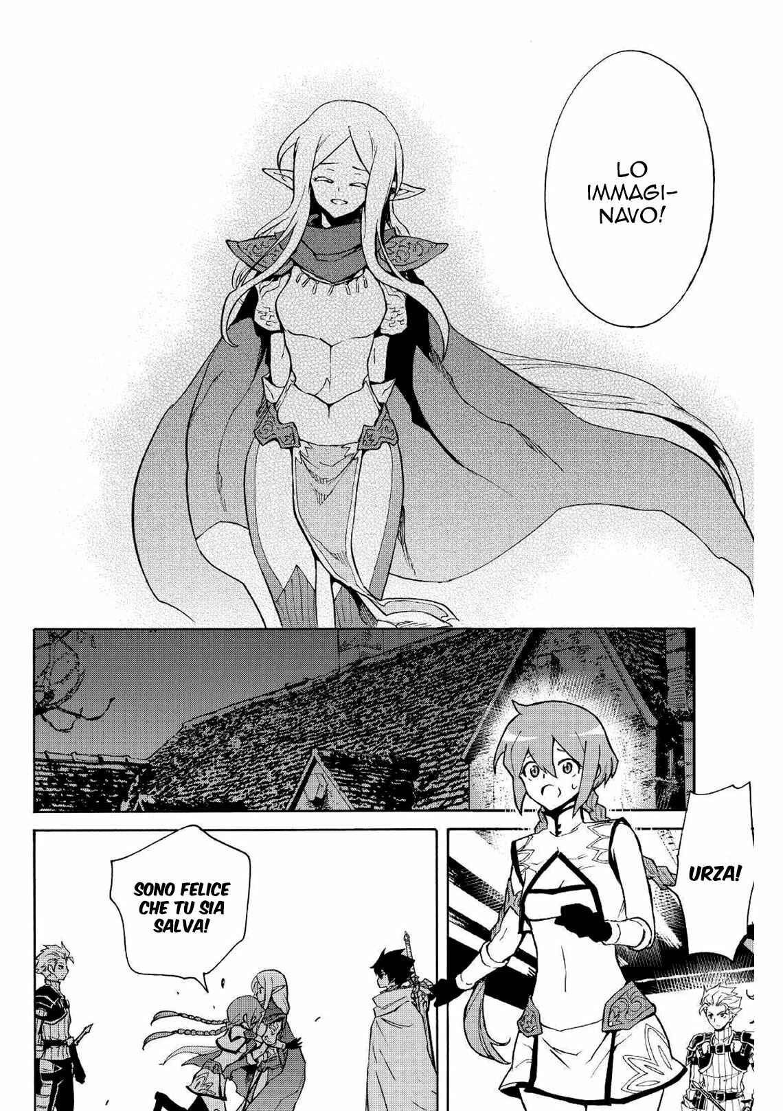 Tsuyokute New Saga Chapter 72 - Page 22