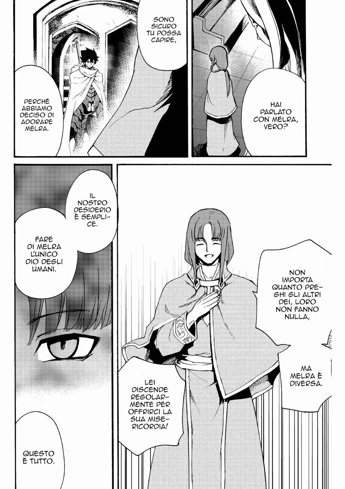 Tsuyokute New Saga Chapter 72 - Page 6