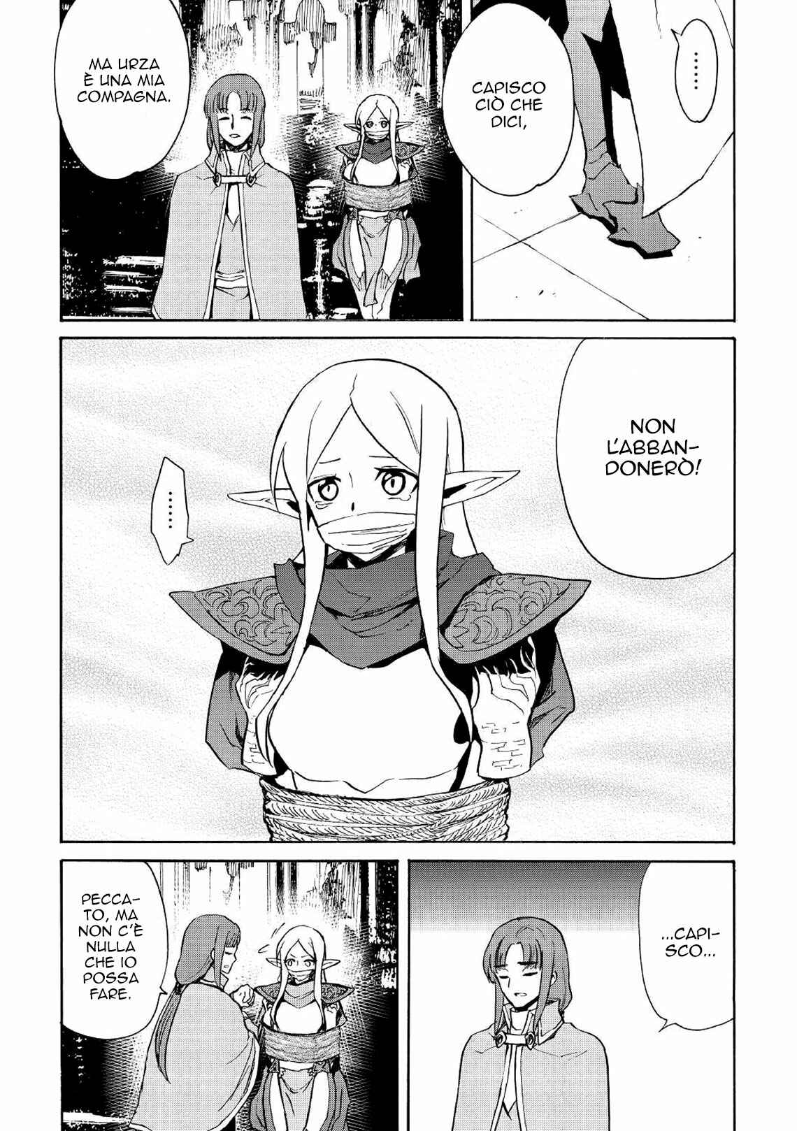 Tsuyokute New Saga Chapter 72 - Page 8