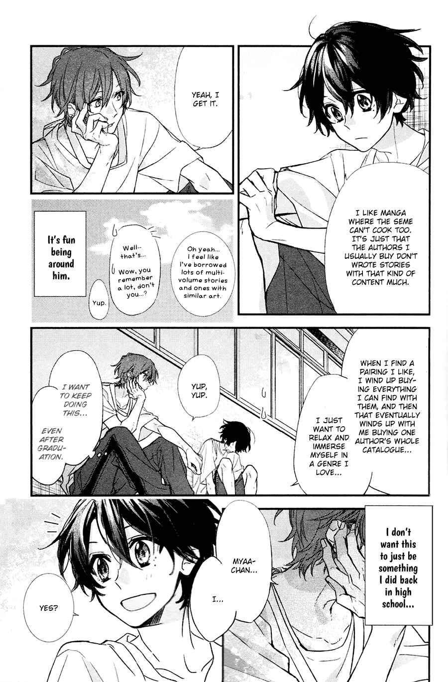 Sasaki to Miyano Chapter 13 - Page 14