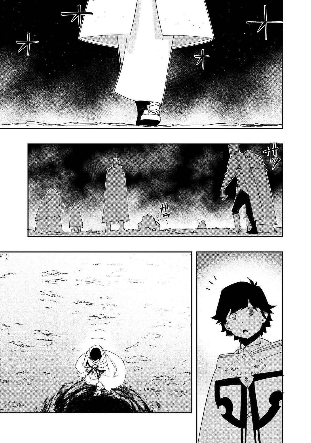 Mizu Zokusei no Mahoutsukai Chapter 29 - Page 1