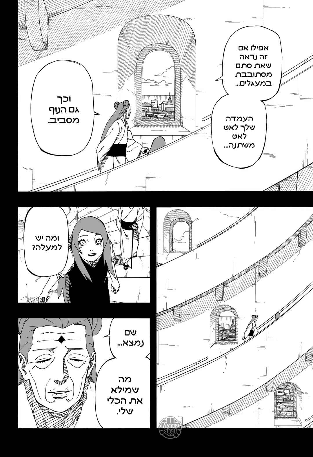 Naruto: The Whorl within the Spiral Chapter ? - Page 36