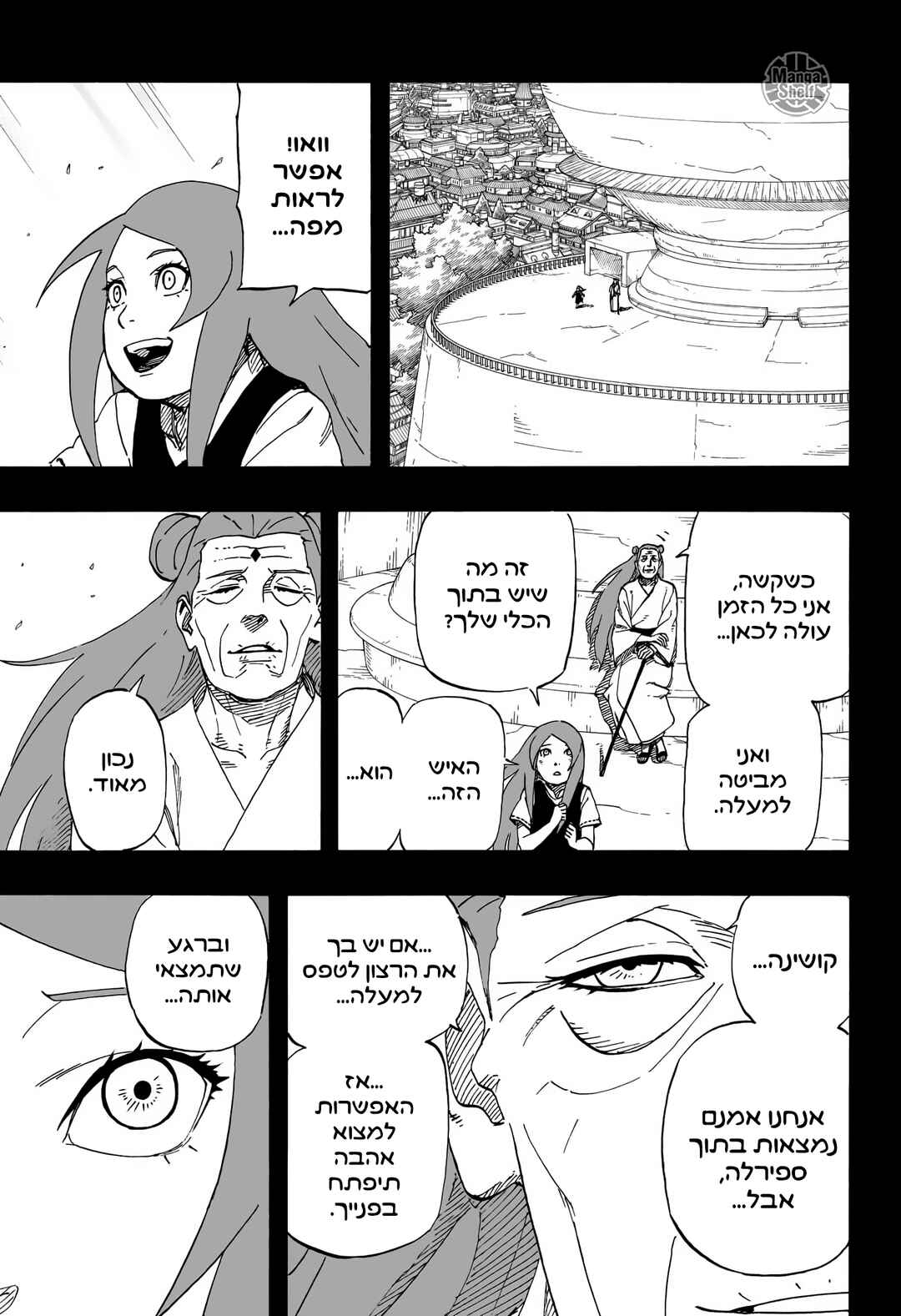 Naruto: The Whorl within the Spiral Chapter ? - Page 37