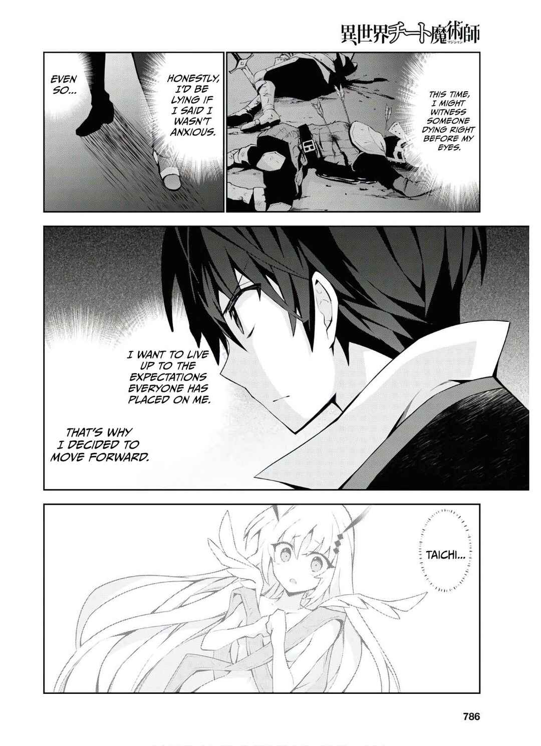 Isekai Cheat Magician Chapter 47 - Page 18