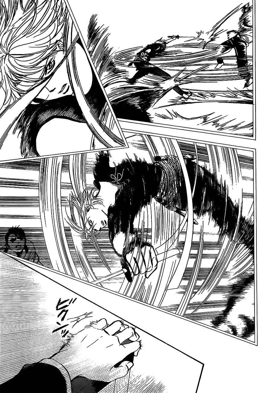 Skip Beat! Chapter 249 - Page 11