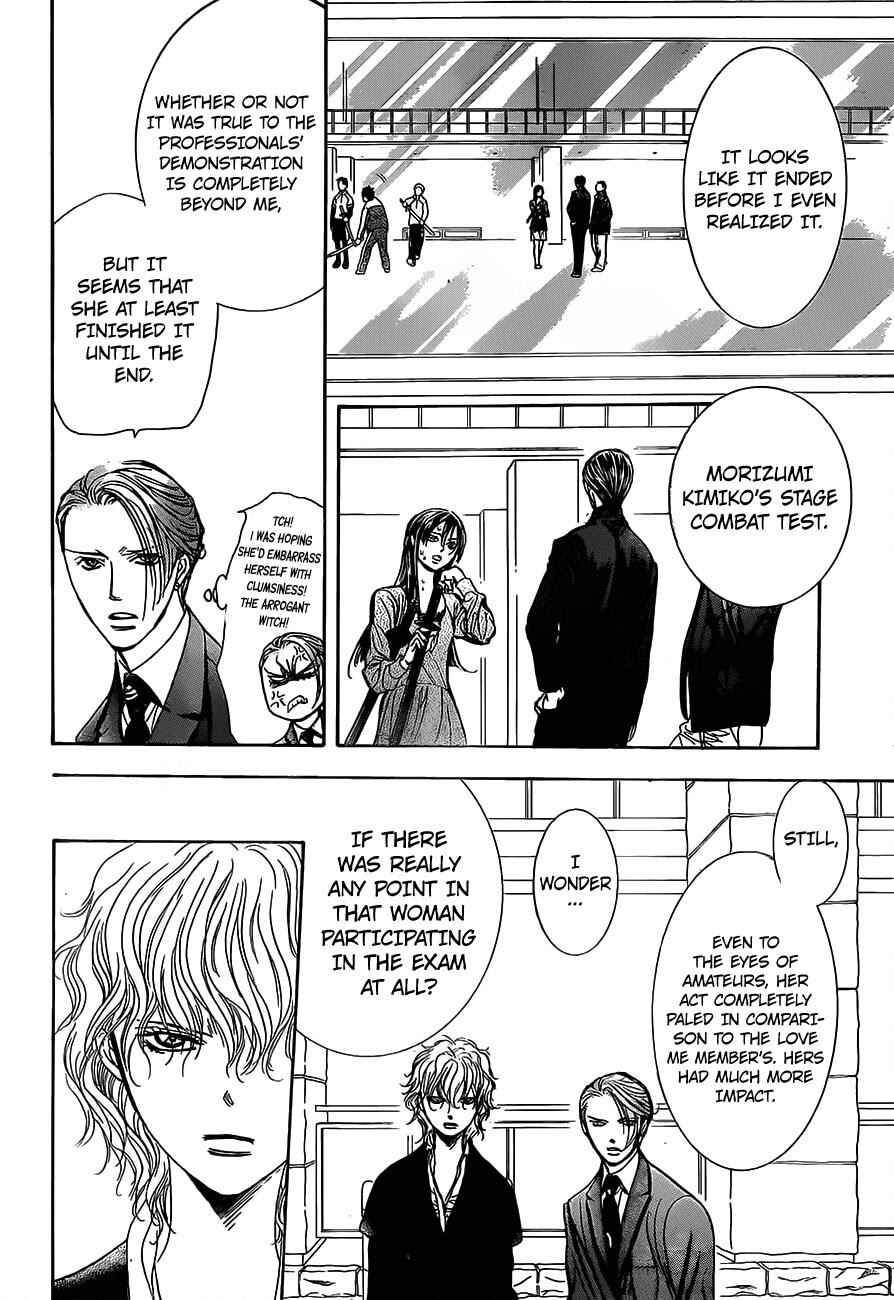 Skip Beat! Chapter 249 - Page 14