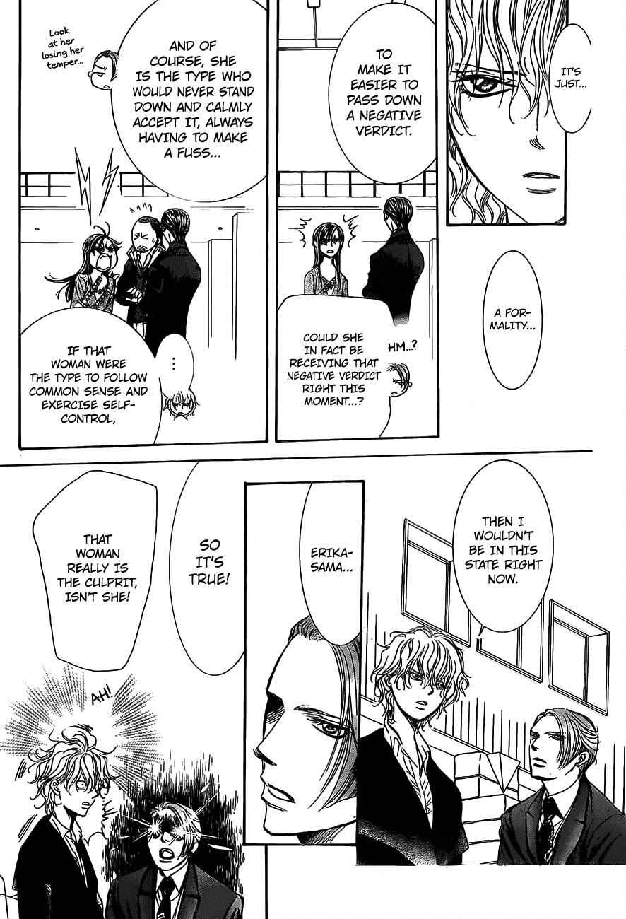 Skip Beat! Chapter 249 - Page 15